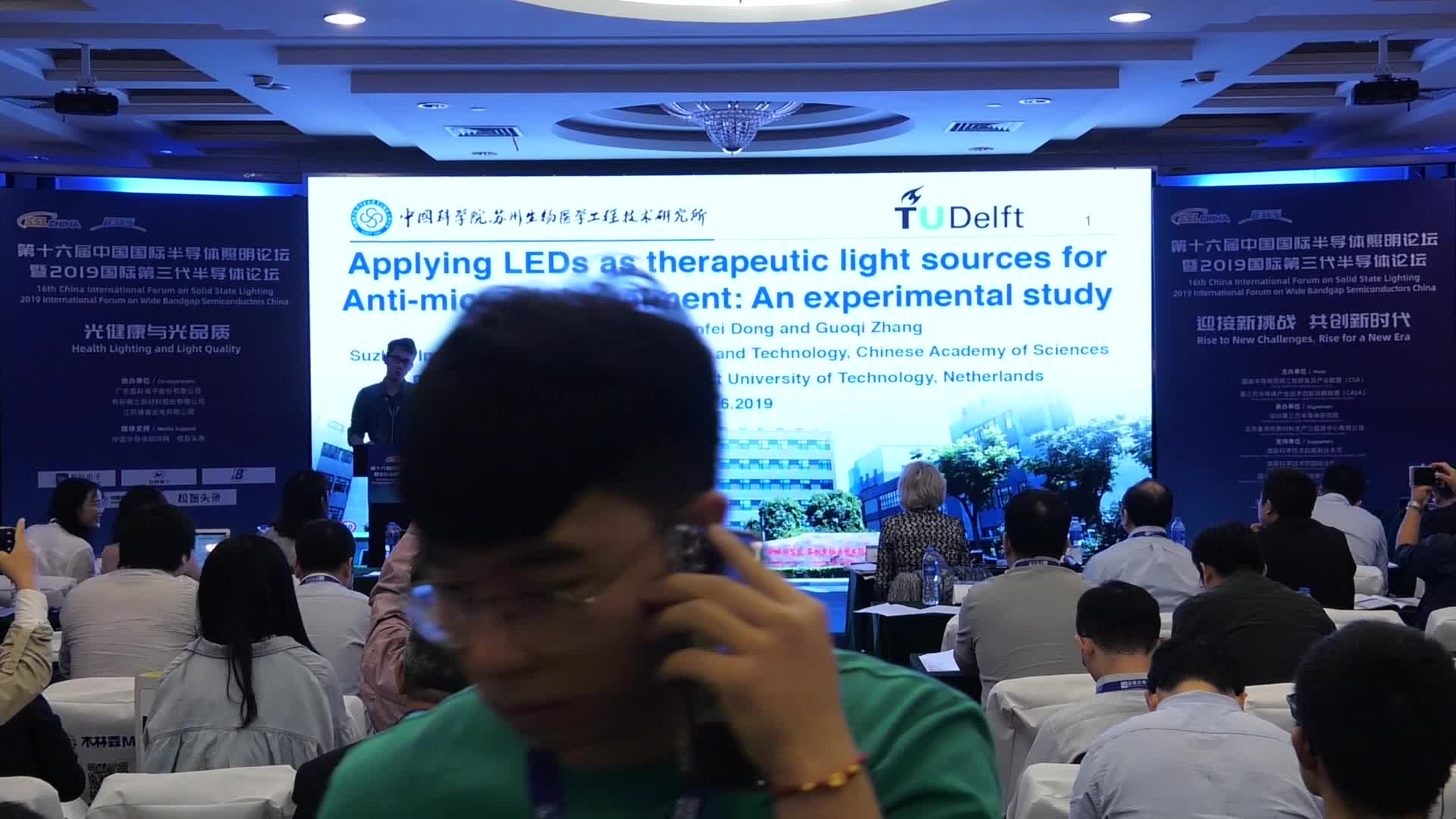 中科院苏州医工所王天峰：LED作为抗菌治疗光源的实验研究