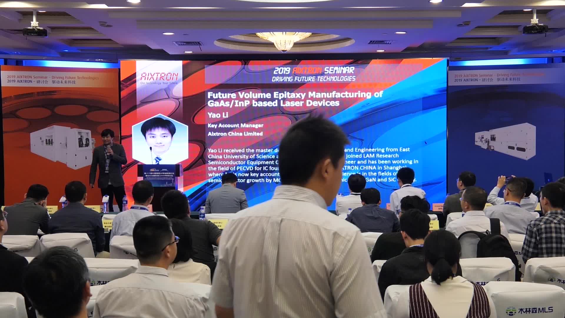 【视频报告 2019】Aixtron China Limited大客户经理李曜：针对未来GaAs/InP基激光器的外延大规模生产