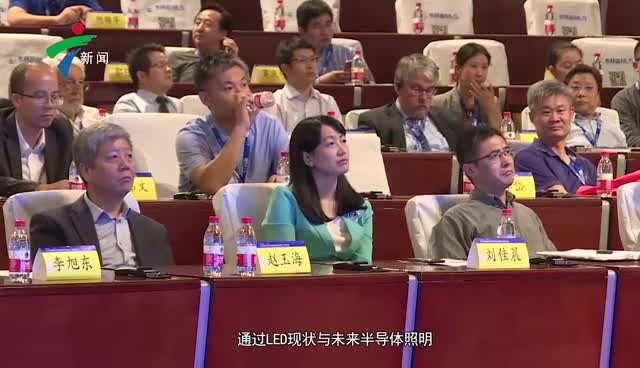广东新闻播报：SSLCHINA IFWS 2018论坛在深圳盛大开幕