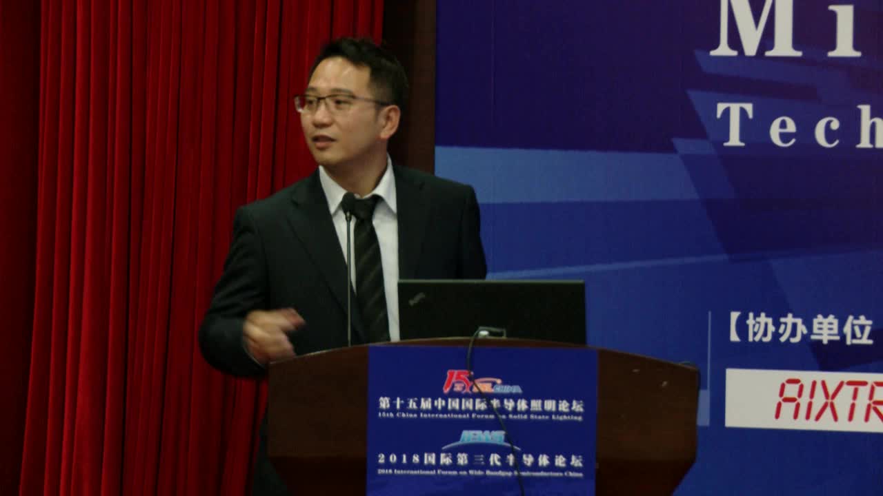 【视频报告 2018】台湾交通大学佘庆威教授：可实现全彩微显示的新型微结构LED