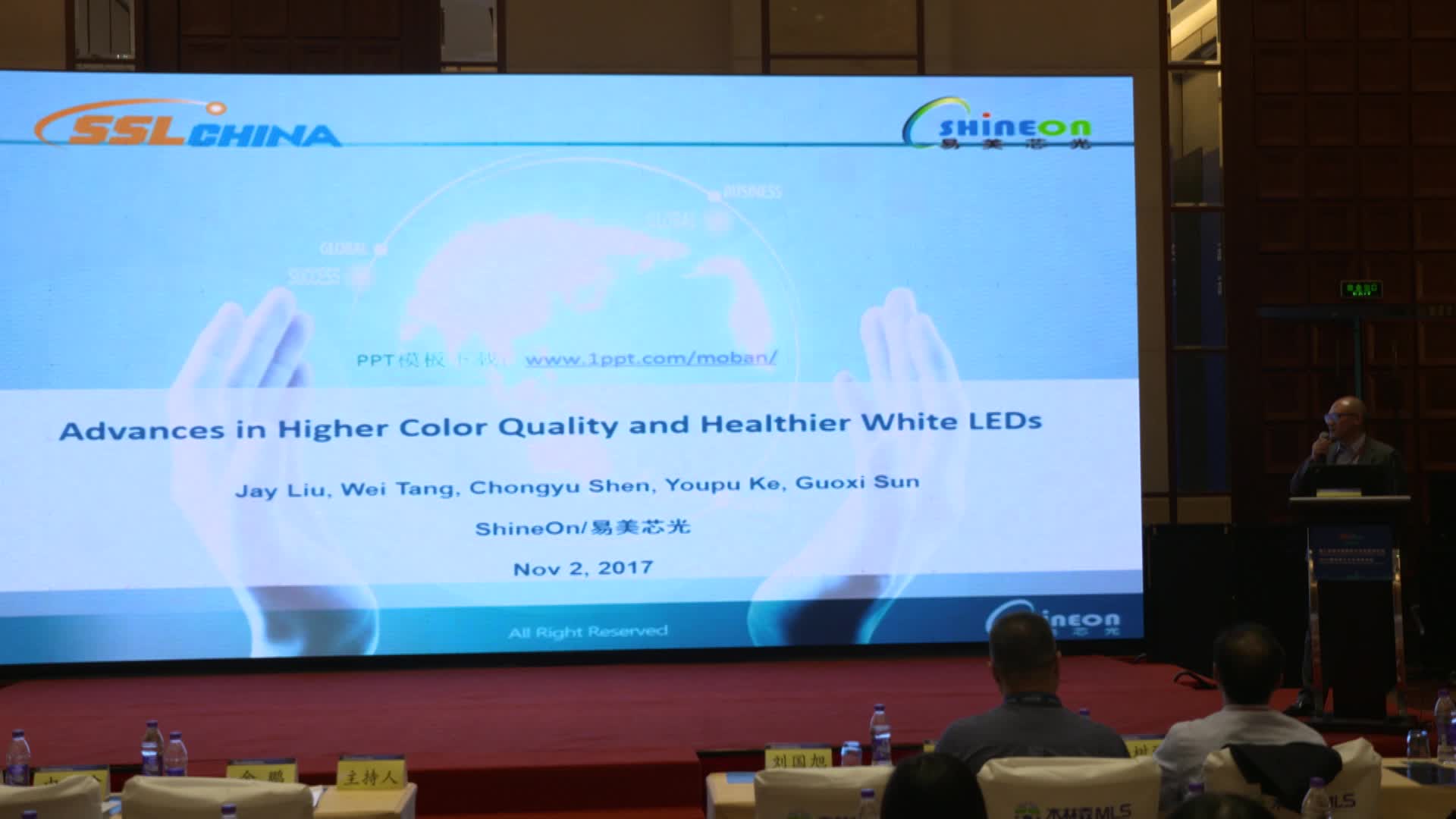 极智报告|易美芯光(北京)科技有限公司首席技术官刘国旭：如何实现更高光品质与更健康白光LED