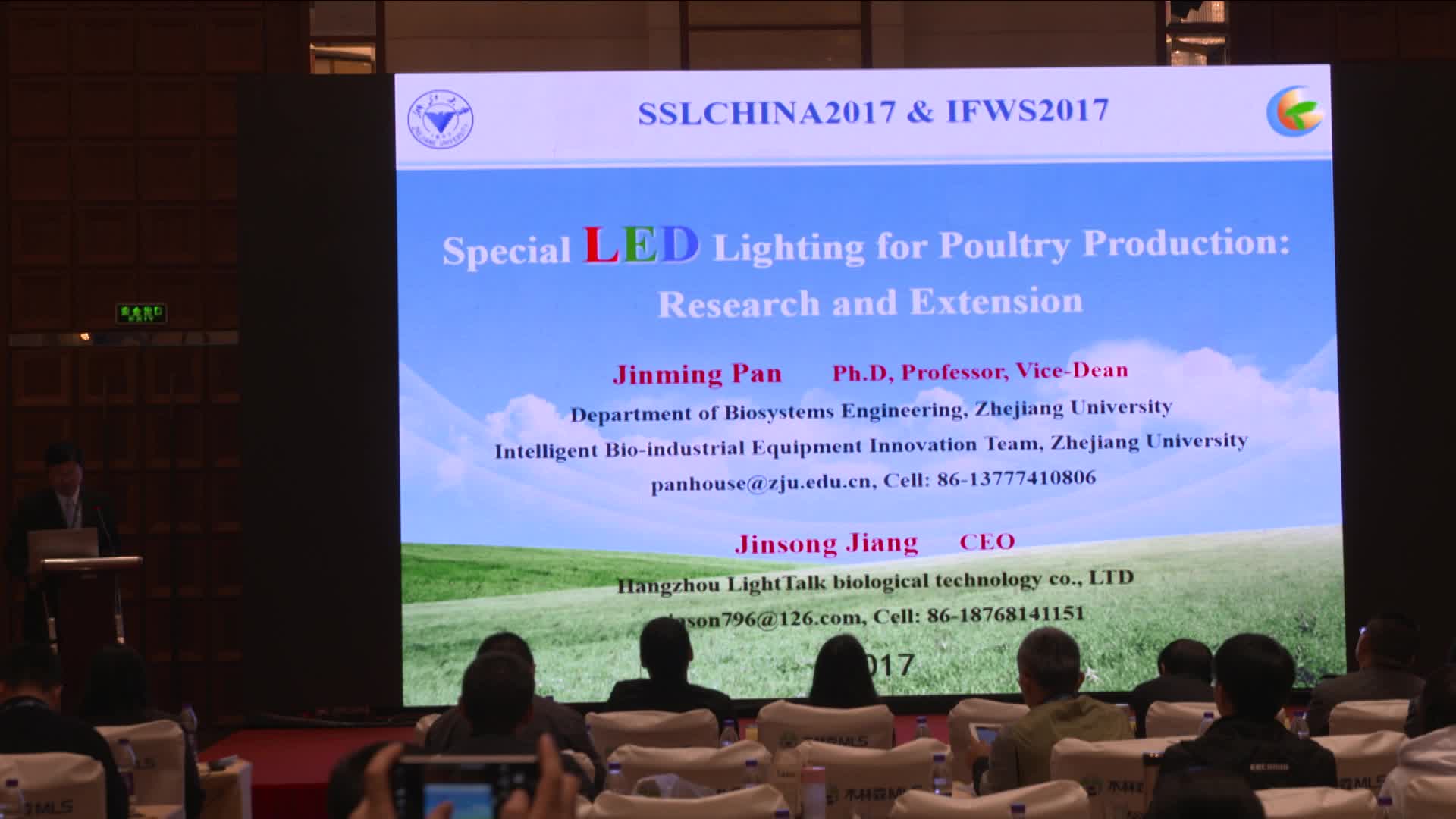 极智报告|浙江大学教授泮进明：集约化家禽生产专用LED光源的研究
