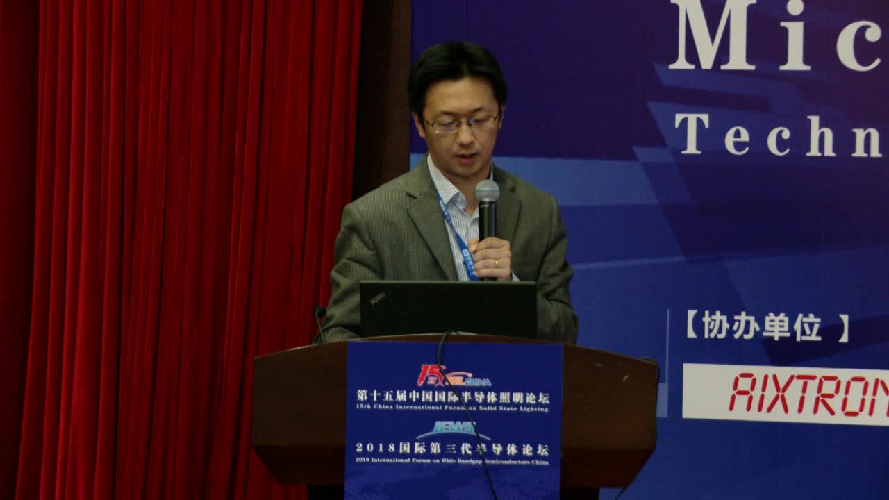 【视频报告 2018】南京大学刘斌教授：化镓微/纳米LED与量子点混合结构的高品质白光器件