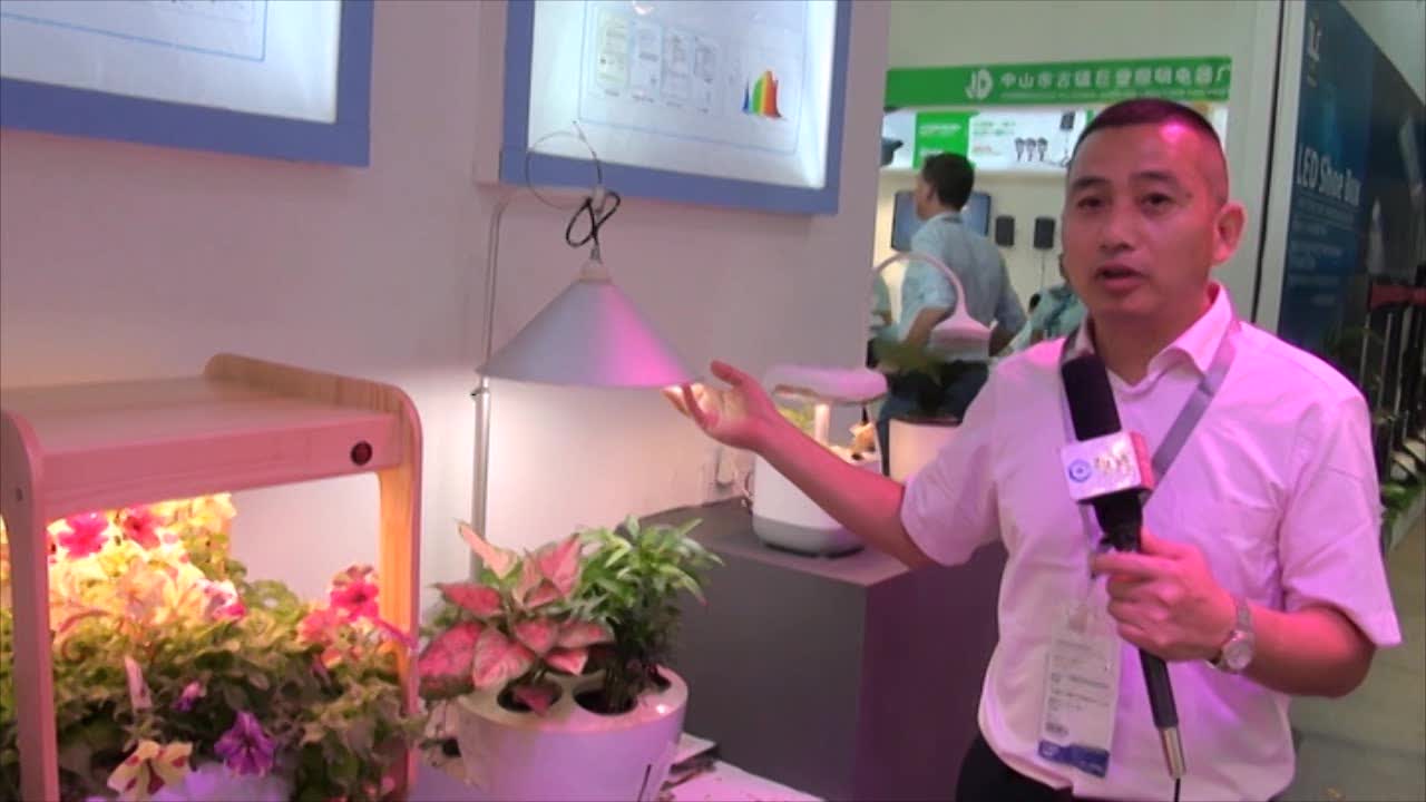 立德达：专注高端LED封装 专业定制植物配光方案