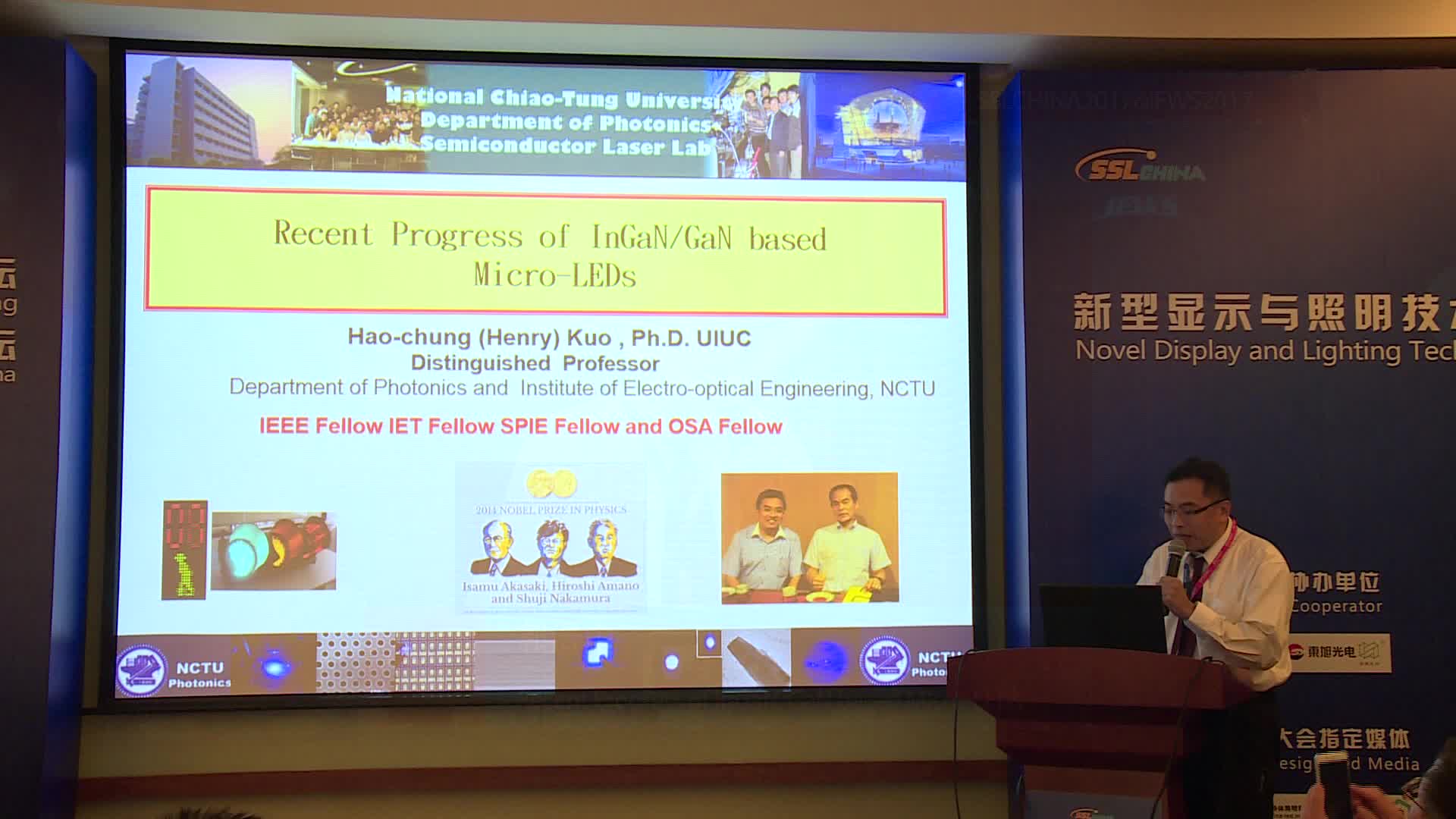 极智报告|台湾交通大学教授郭浩中：基于量子点气溶胶喷射技术的高性能全彩微显示器
