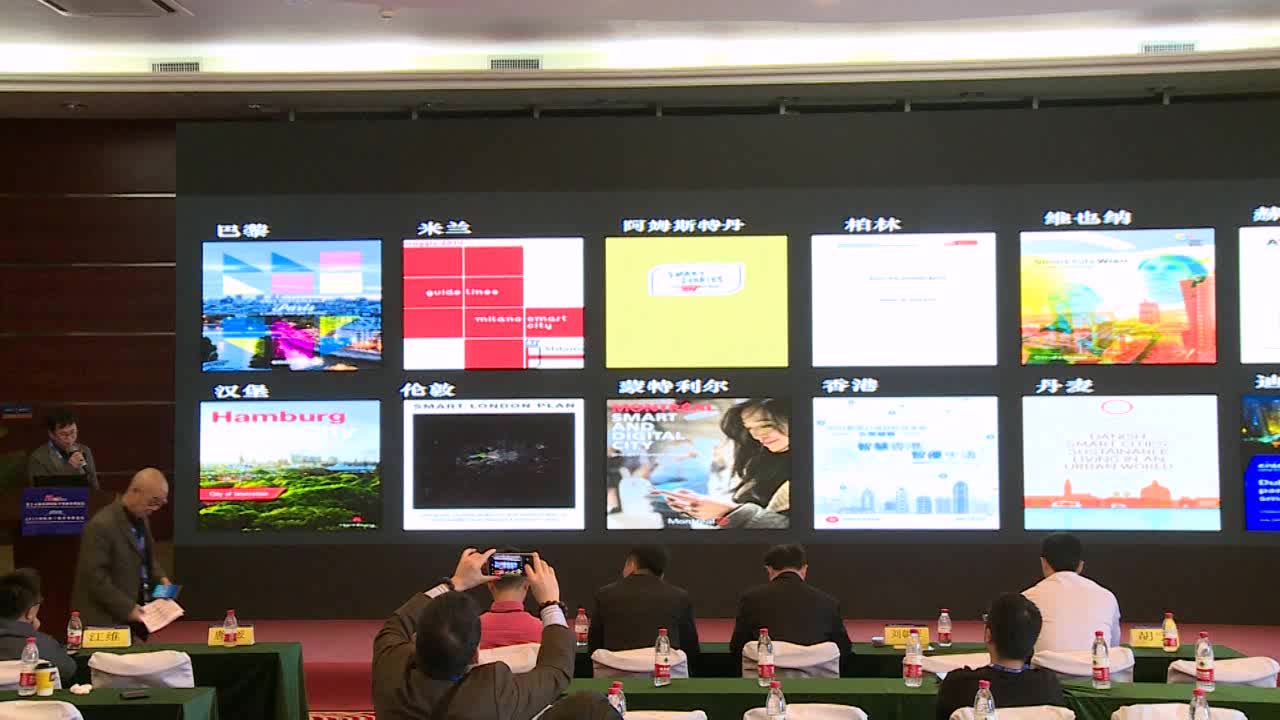 【视频报告 2018】刘朝晖：我国智慧城市规划与智慧照明发展机遇