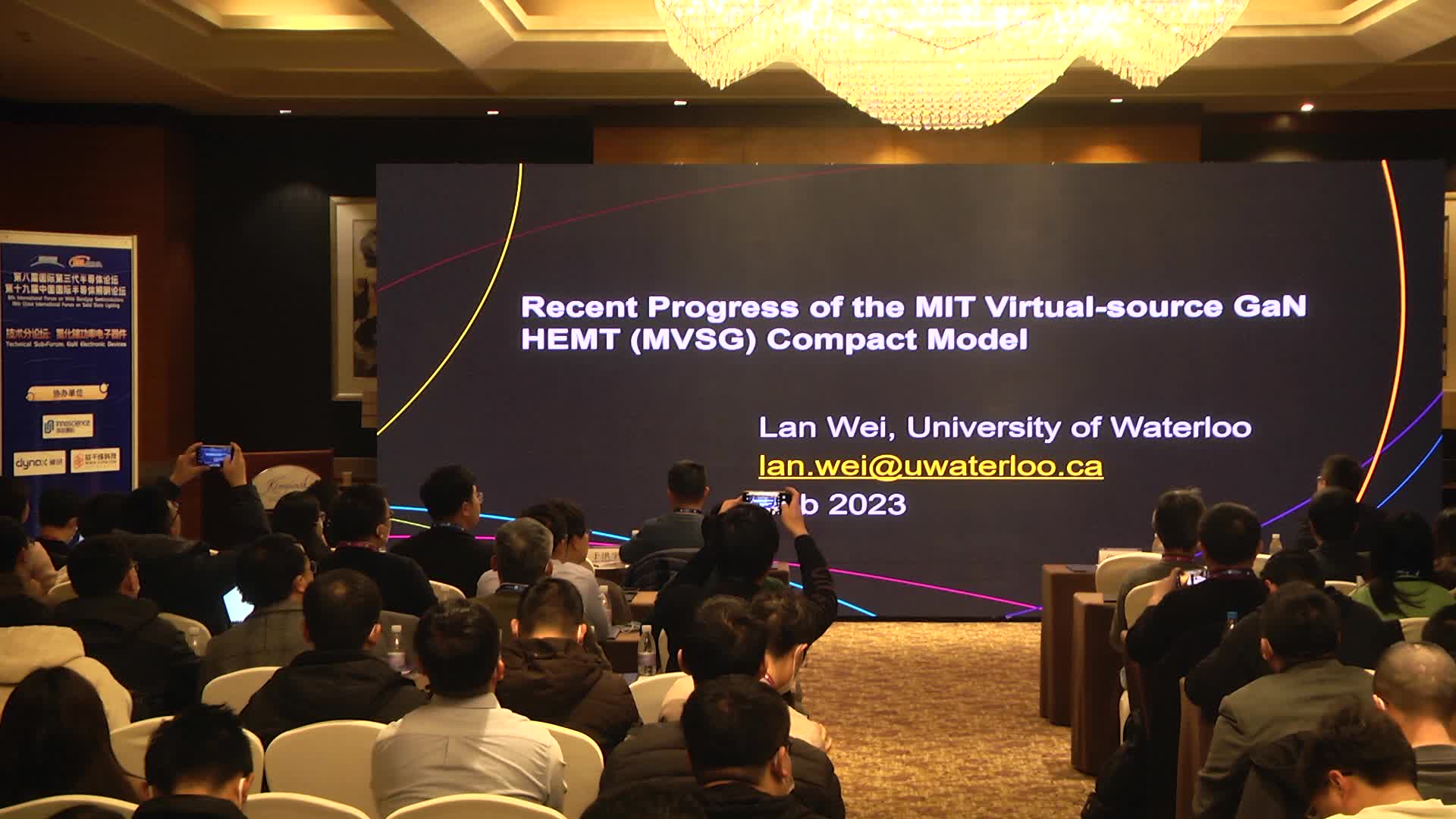 加拿大滑铁卢大学副教授Lan WEI：Recent Progress of the MIT Virtual-Source GaN HEMT (MVSG) Compact Model