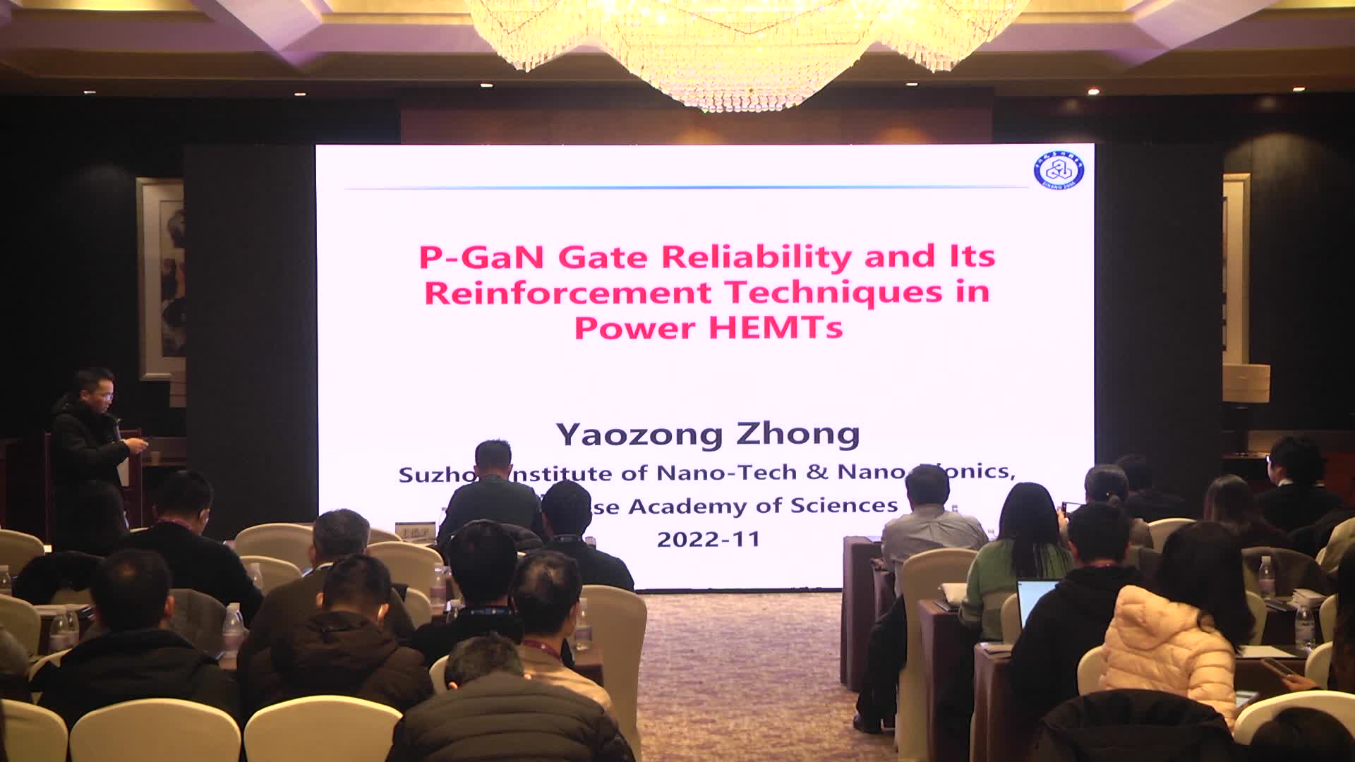 中科院苏州纳米所助理研究员钟耀宗：功率HEMT的p-GaN栅极可靠性及其加固方法