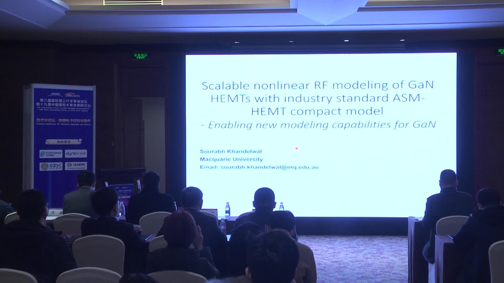 澳大利亚麦考瑞大学教授Sourabh KHANDELWAL：Scalable nonlinear RF modeling of GaN HEMTs with industry standard ASM