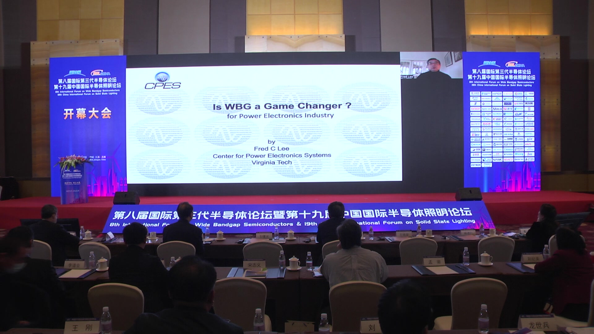 美国工程院院士Fred LEE教授： Is WBG a Game Changer for Power Electronics Industry