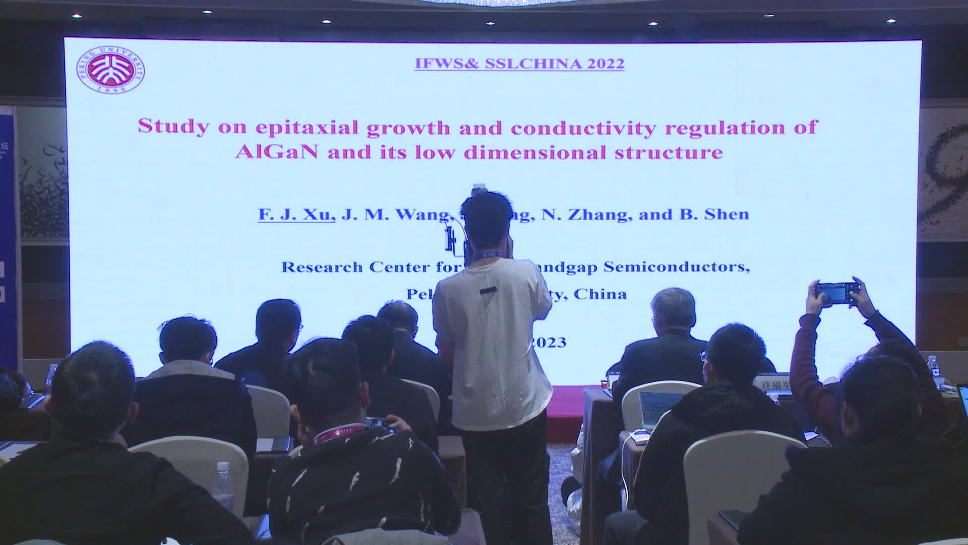 北京大学副教授许福军：AlGaN基低维量子结构外延和电导率调控研究